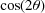 [\cos(2\theta)]