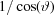 [1/\cos(\vartheta)]