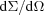 [{\rm d}\Sigma /{\rm d}\Omega]