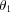 [\theta_1]