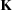 [{\bf K}]