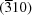 [(\overline{3}10)]