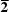 [\overline{\bf 2}]