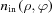 [{n_{{\rm{in}}}}\left({\rho,\varphi}\right)]