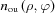 [{n}_{\rm{ou}}\left(\rho,\varphi\right)]