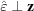 [\hat{\varepsilon}\perp{\bf z}]