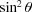 [\sin^{2}\theta]
