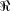 [\Re]