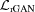 [{\cal L}_{\rm rGAN}]