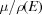 [{{\mu}/{\rho}}(E)]