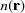 [n({\bf r})]