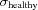 [\sigma_{\rm{healthy}}]