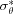 [\sigma _{\theta}^* ]