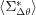 [\langle\Sigma _{\Delta\theta}^* \rangle]