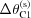 [\Delta\theta _{\rm C1}^{\rm (s)}]