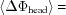 [\langle \Delta\Phi _{{\rm head}}\rangle =]