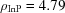 [\rho _{{\rm InP}} = 4.79]