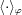 [\langle \cdot \rangle _{{\varphi}}]
