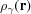 [\rho _{\gamma}({\bf r})]