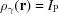 [\rho _{\gamma}({\bf r}) = I_{\rm P}]