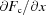 [{{\partial F_{\rm c}}/{\partial x}}]