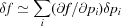 [\delta f \simeq \sum_i ({\partial {f}}/{\partial p_i}) \delta p_i]