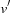 [v']