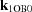 [{\bf k}_{1{\rm OB}0}]