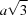 [a\sqrt3]