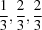 [{1\over 3},{2\over 3},{2\over 3}]