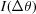 [I(\Delta\theta)]