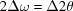 [2\Delta\omega = \Delta 2\theta]