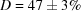 [D = 47 \pm 3\%]