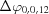 [\Delta \varphi_{0_{\prime}0_{\prime}12}]