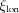 [\xi_{\rm{lon}}]