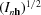 [(I_{{n{\bf h}}} )^{1/2}]