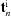 [{\bf t}^{\rm i}_{n}]