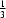 [{1 \over 3}]
