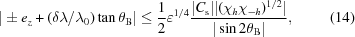 [|\pm{e_z} + (\delta \lambda /\lambda_0)\tan \theta _{\rm B} | \le {{1} \over {2}}\varepsilon ^{1/4}{{| C_{\rm s} ||({\chi _h\chi _{ - h})^{1/2}} |} \over {| \sin 2\theta _{\rm B} |}}, \eqno(14)]